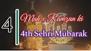 Счастливого 4-го сухура месяца Рамадан!❣️Статусы с поздравлениями с 4-м сухуром❣️Статусы WhatsApp...