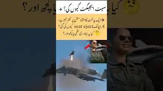 She Ejection&hellip; But Why? ✈️🤍#PilotStory #AviationMoment #EmotionalDecision #UKtoPakistan #FearOrDuty