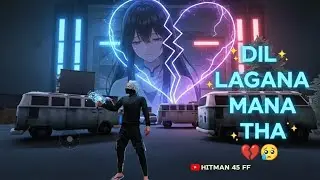 Dil❤️ Lagana Mana Tha 🎶 | Free Fire Montage Edit 😍