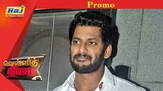 Vellithirai | DT - 09-02-18 | PROMO