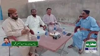 PPP Leader PRAISES Brave Journalists at Eid Milan Party