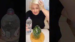 #огурцы малосольные на минералке