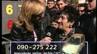 STAR CAFE 06.03.2000 - R. STAYROU - L. PAPADAKH