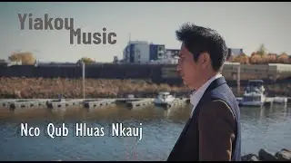 Nco Qub Hluas Nkauj | Yiakou Lee | COVER