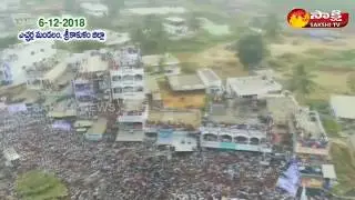 YS Jagan Etcherla Mandal Crowd Drone Visuals - Exclusive
