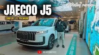 JAECOO J5 COMFORT VS. PREMIUM #automobile #jaecooj5 #foryou #fyp #viral #viralvideo #cars #sports
