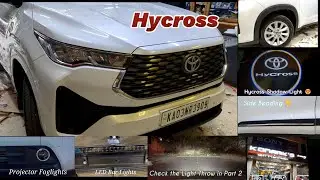 Best Upgrades in Innova Hycross (Part 1) | Wheel Arch, Shadow Light, Roof Rails & more | KONARK'S
