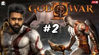 🔴 Let's Play GOD OF WAR 2 Tamil  - LIVE !! | RTX Mamba | PART 2