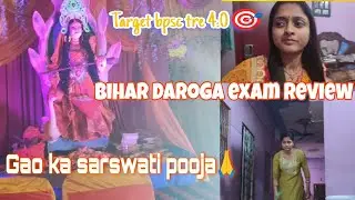 Study vlog : Gao ka sarswati pooja 🙏🙏//bihar daroga (SI)exam review 😱😱😱// saraswati mata visarjan 🙏🙏