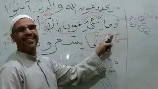 الحلقه الثامنه فى جمع القراءات العشر  تابع ايه (ومن الناس...) وآيه ( يخادعون الله ....)