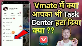 Vmate में Task Center को कैसे लायें| VMate Task Center वाला install कैसे करें|How to get Task Center