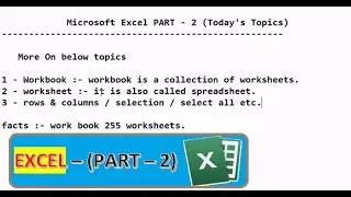 #2 WORKBOOK and  WORKSHEET | ROWS COLUMNS IN EXCEL | Excel worksheet | Rows & Columns
