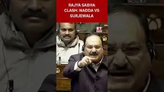 Rajya Sabha Clashes: Nadda VS Surjewala | #etnow #jpnadda #randeepsurjewala #bjpvscongress