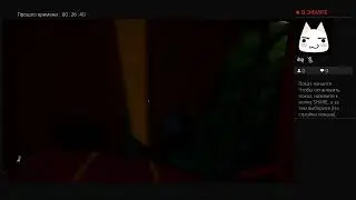 Прямой показ PS4 от KoG