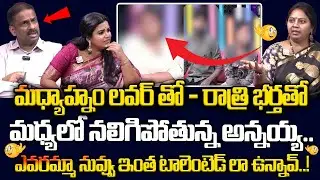 PADMAVYUHAM Latest Episode | Advocate Ramya || Dr  Kalyan Chakravarthy || Sreevani || SumanTv