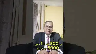 تسهيلات ضريبيه غير مسبوقه