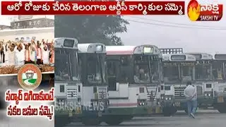 TSRTC Employees Strike Reaches 6th Day | Sakshi TV