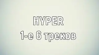 Hyper 6 tracks