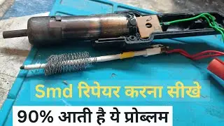 Smd machine repair in Hindi | All brands smd repair solution |
