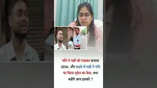 #sdm #true #viral #news #newsviral