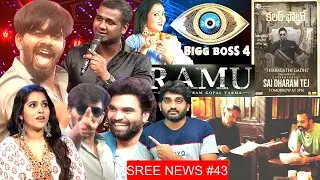 SreeNews #43 - Rahul Sipligunj Sign with 
