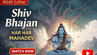 Har Har Mahadev 🔱 Shiv Bhajan | Peaceful Bhakti Song | Atish Lohar #shiv bajan 