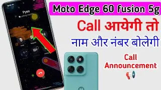 Moto edge 60 fusion caller id announcement, Moto edge 60 fusion call aane par name aur number bolega
