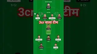 GT VS DC dream11 team || Gujarat titans vs delhi capitals dream11 prediction