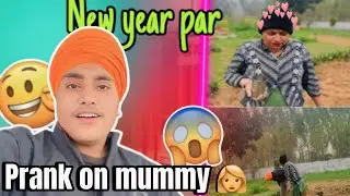Pranked my MOM for the New Year, and it was a success! 🤣