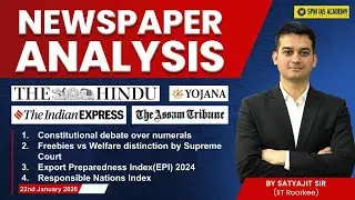 Newspaper Analysis for UPSC and APSC | 22nd January 2026 | APSC and UPSC Exam Preparation | SPM IAS
