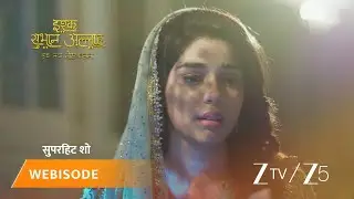 ISHQ SUBHAN ALLAH | Episode - 163 | Part 1 | Mawlawi Ahmed, Zara Ahmed