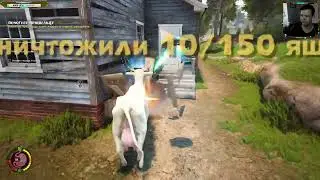 Quiet Farm (игра зрителя)