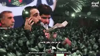 Esedullah Heyder'i Kerrar Ali🌹🖤