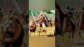 ondiveeran songs #tamilpuligal #arunthathiyar #tamil #song #ondiveeran