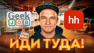 Адекватные вакансии менеджера по продажам в IT