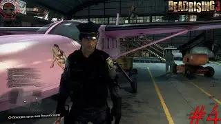 ЧИНИМ САМОЛЁТ ► Dead Rising 3  (ФИНАЛ) #4