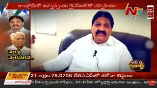 Proddatur politics