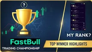 Результаты торгового конкурса FastBull | Мой рейтинг? | Лучшие победители