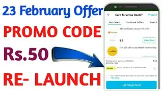 Paytm Promo code today !! Paytm New Promo code today !! Paytm new offer today !! Paytm offer today