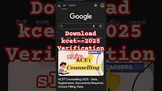 how to download documents verification slip kcet 2025 #verification #link #slip #kcet #2025 #sr