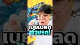 ตัวแรก UX-01 Starter Dranbuster 1-60A