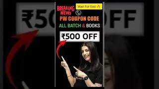 🚨Pw Coupon Code 2026 Batch 💯|| Coupon Code for dropper batch #pwcouponcode