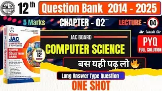 5 Marks Long Answer | PYQ Full Solution | 12th Computer Science Question Bank 2014&ndash;2025 | Chapter 02