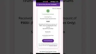 Tirumala Special Entry Darshan 300 Tickets Online Booking #tirumala #special #entry #darshan #online