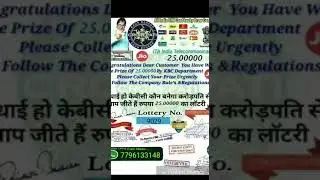 Lotry KBC whatsapp frod farzi mszs dont send any details about your self & ur account