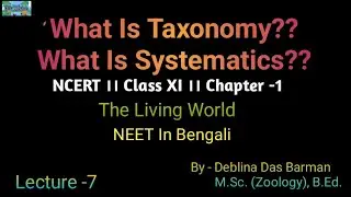 What Is Taxonomy??।। What Is Systematics??।। NCERT Biology।। Class XI chapter -1 ।।NEET In Bengali।।