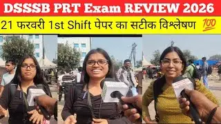 Dsssb prt exam 2026 21 feb 1st shift review. #dsssb #prt #ctet #students #video #trending #dsssbprt 