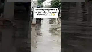 #dog #barish #bhagwan #help #please #ghar #bezubaan #sad #video #yutube #shorts