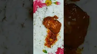 #chikencurry #shorts #viralvideo 🤤🤤🤤raice and chicken curry