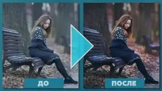 Редактирование эффектов в программе 